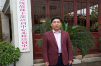 董事長(zhǎng)赴蘇州市參加黨建工作高級(jí)研修班進(jìn)行培訓(xùn)