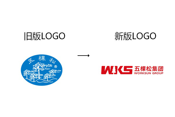 五棵松木業(yè)logo更新