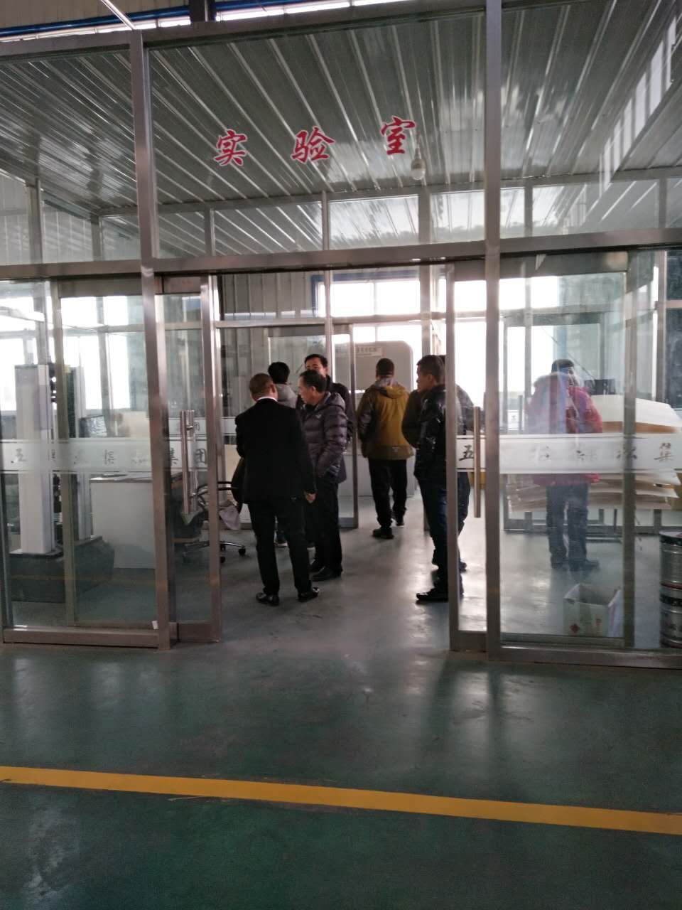 北京城建集團(tuán)領(lǐng)導(dǎo)蒞臨五棵松集團(tuán)考察指導(dǎo)