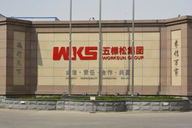 廊坊清水模板廠家如何避免拆模的損耗