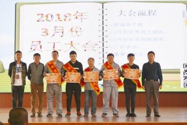 廊坊潤峰科技有限公司2018年3月總結(jié)大會(huì)圓滿結(jié)束