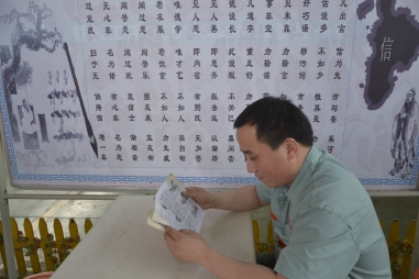 以“五棵松”精神激勵前進(jìn)---記文安縣十大杰出工人李濤訪談