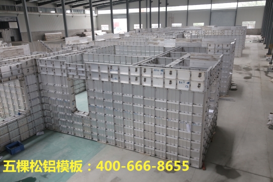 詳細(xì)的鋁合金模板工藝技術(shù)介紹