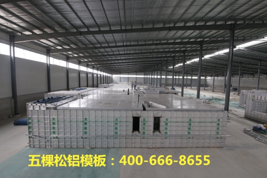 為什么說(shuō)鋁合金模板是綠色建筑模板？