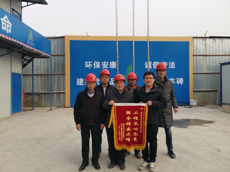 五棵松鋁模優(yōu)質(zhì)服務(wù)暖人心，蘇中建設(shè)致謝送錦旗