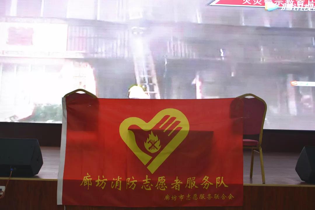 提高消防意識，共筑幸福五棵松！