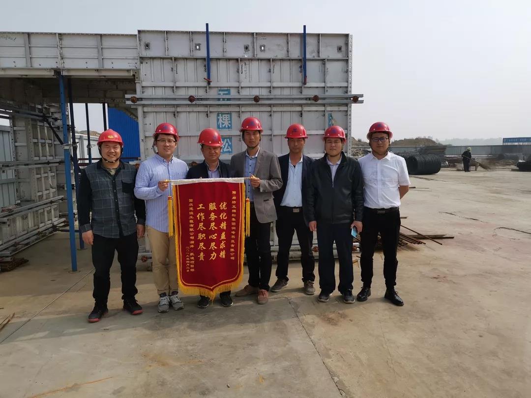 優(yōu)質產品得錦旗，真誠服務暖人心