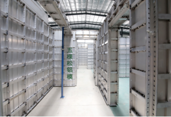 利用鋁合金模板環(huán)保性優(yōu)勢(shì)滿足低碳減排行業(yè)要求